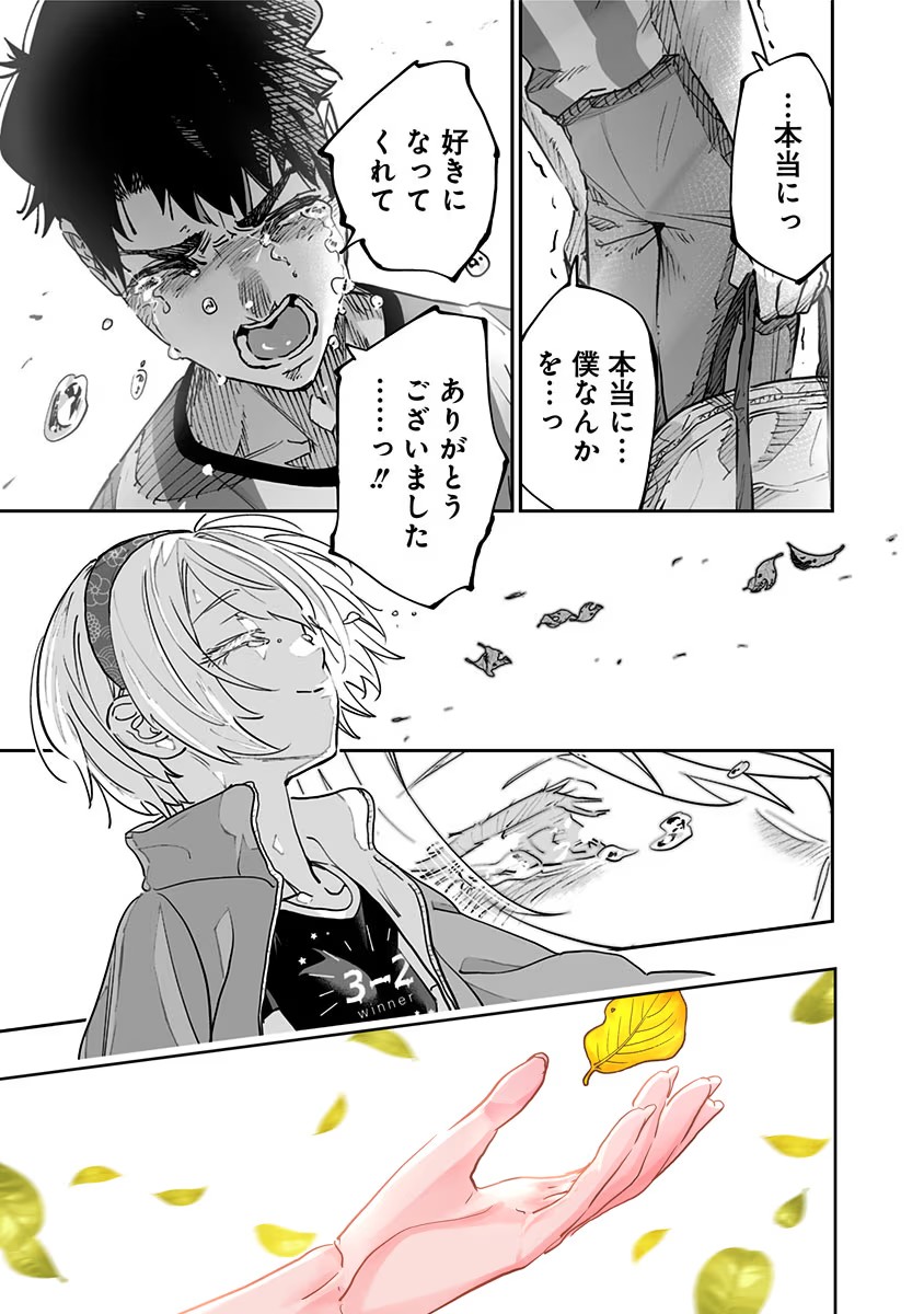 P17