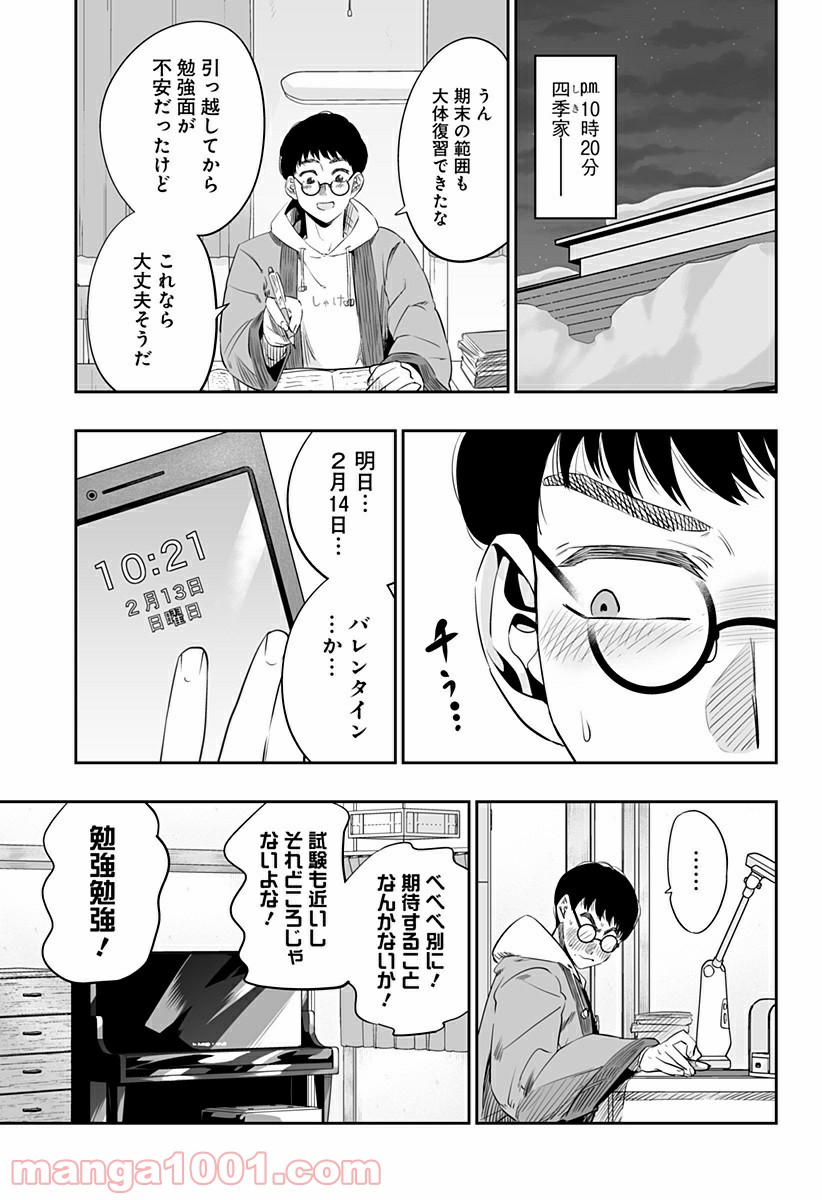 P5