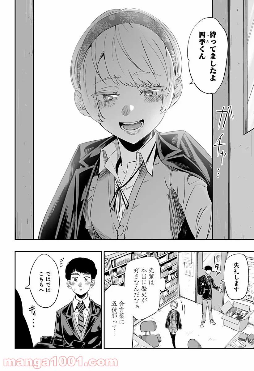P6