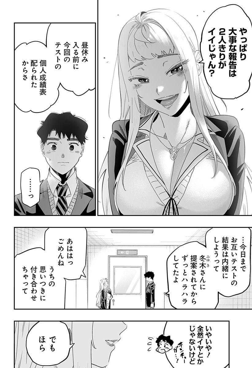 P4