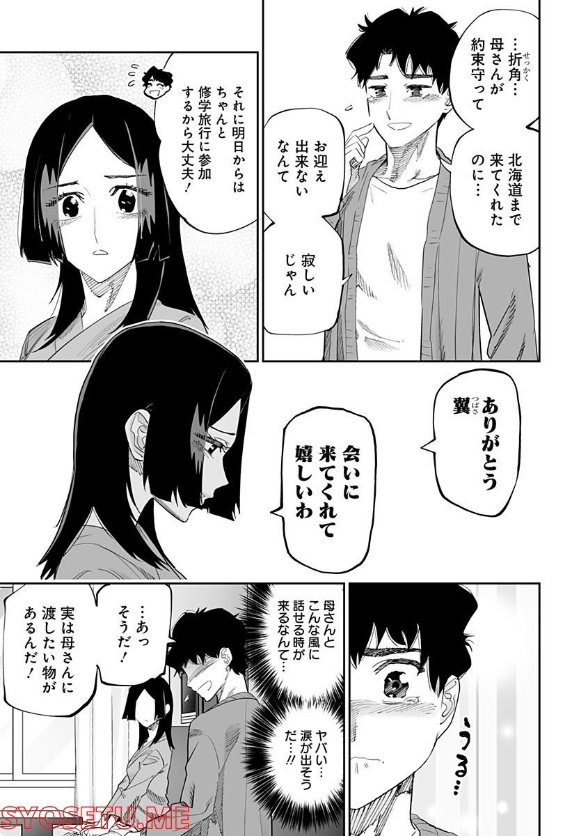P13