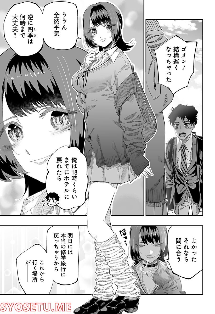 P21