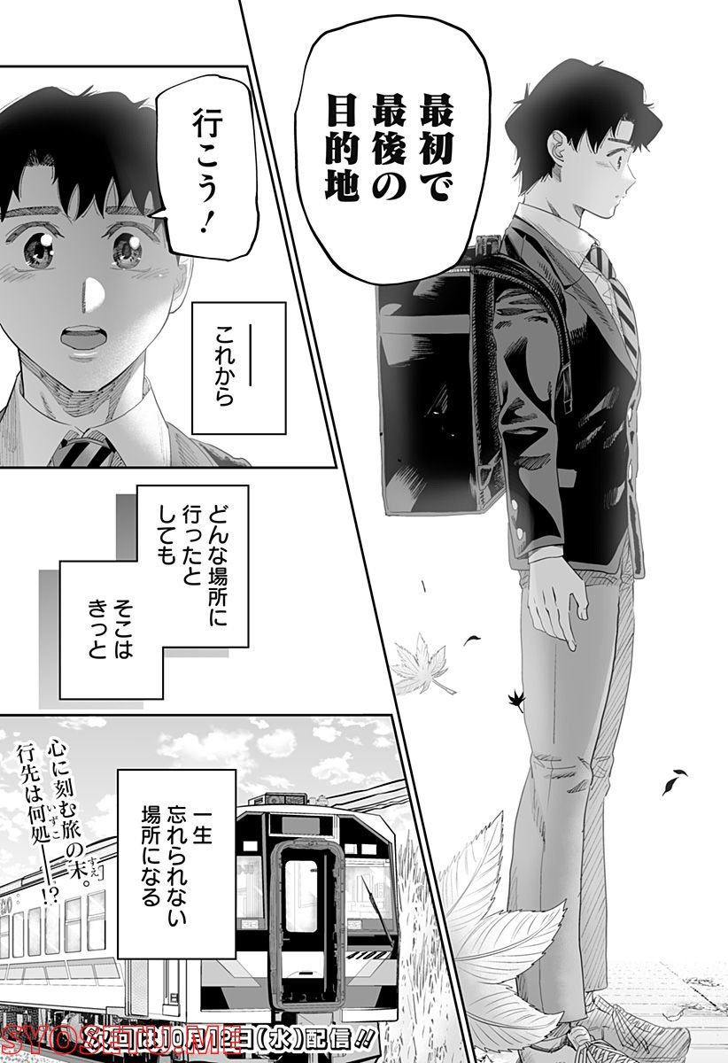 P23