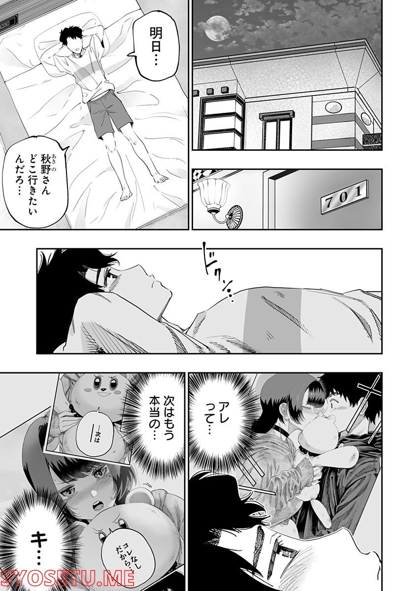P7