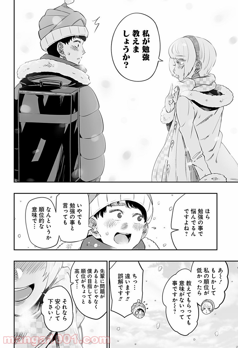 P10