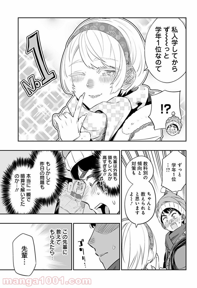 P11