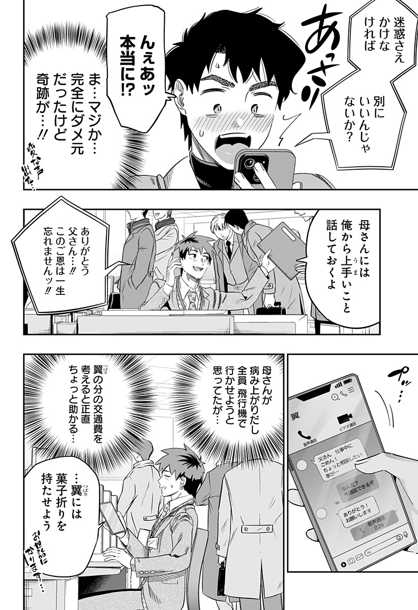 P8
