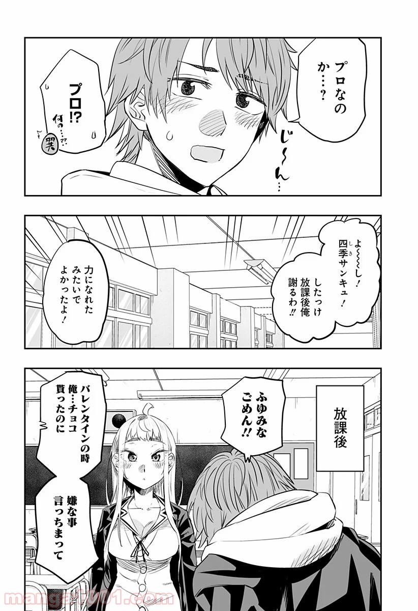 P4