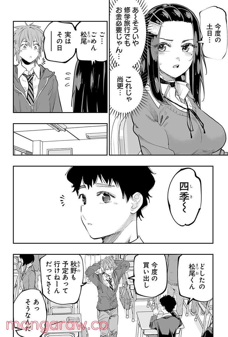 P4