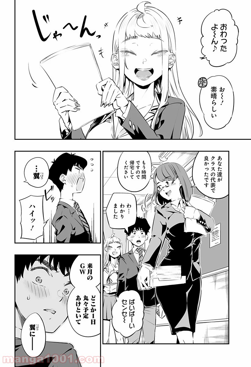 P16