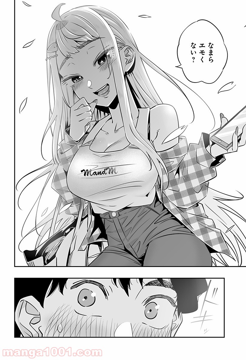 P7
