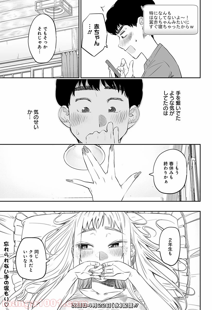 P15