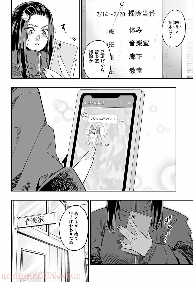 P14