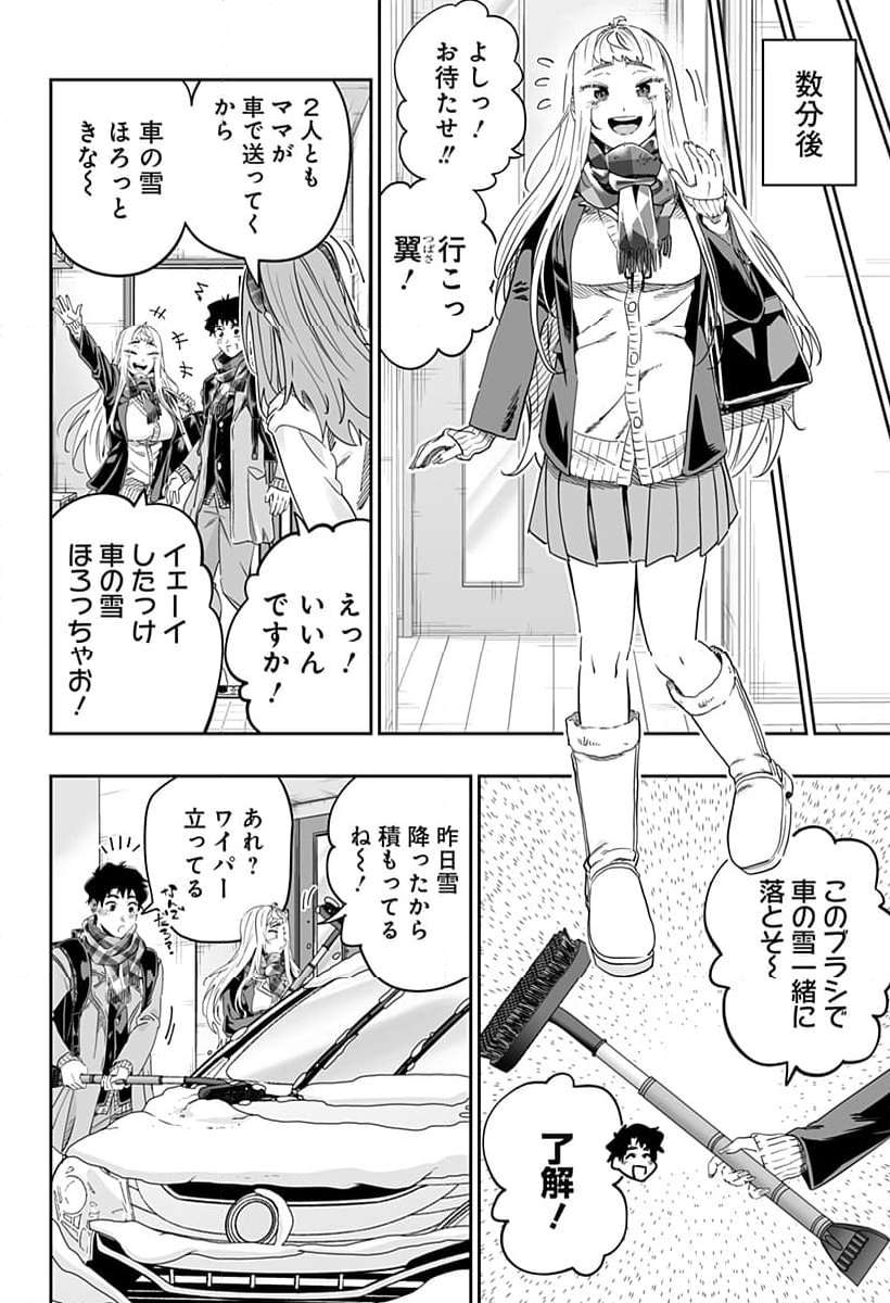 P4