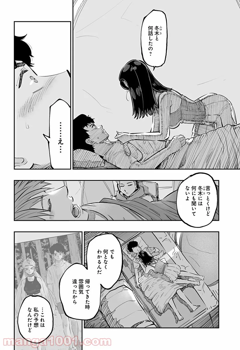 P14
