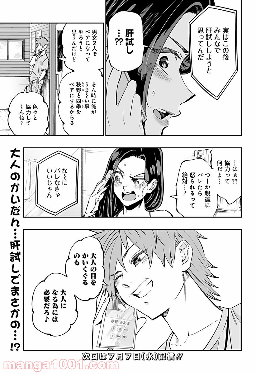 P19
