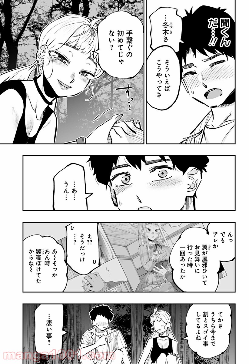 P11