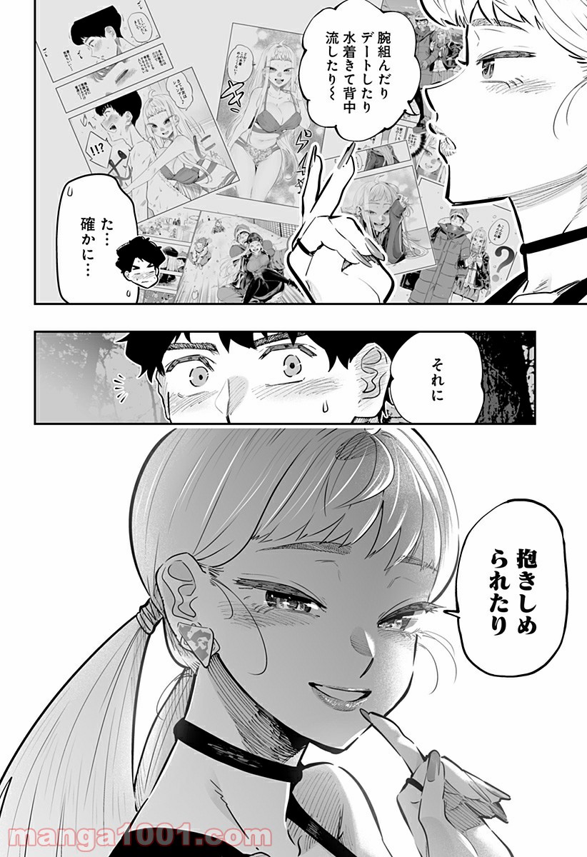 P12