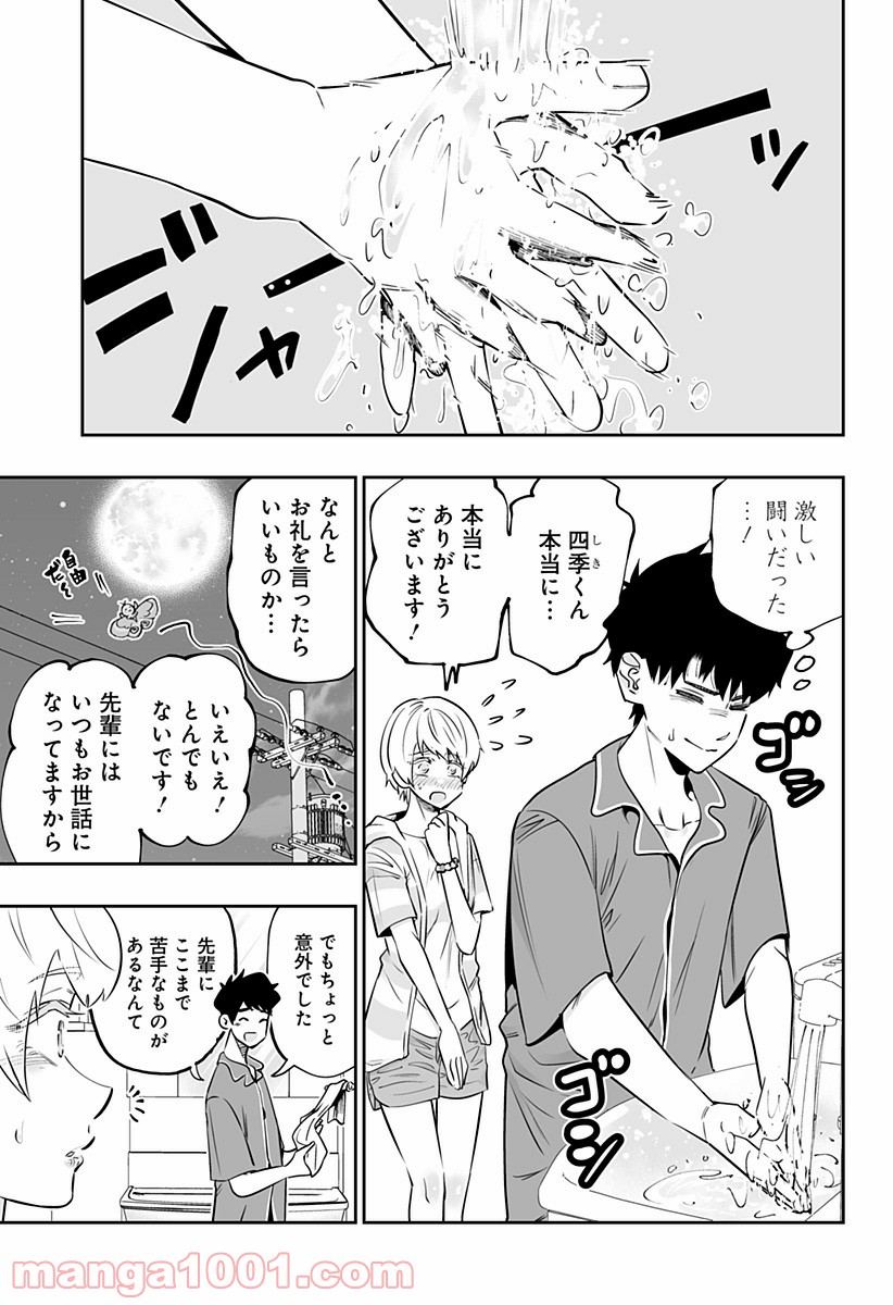 P11