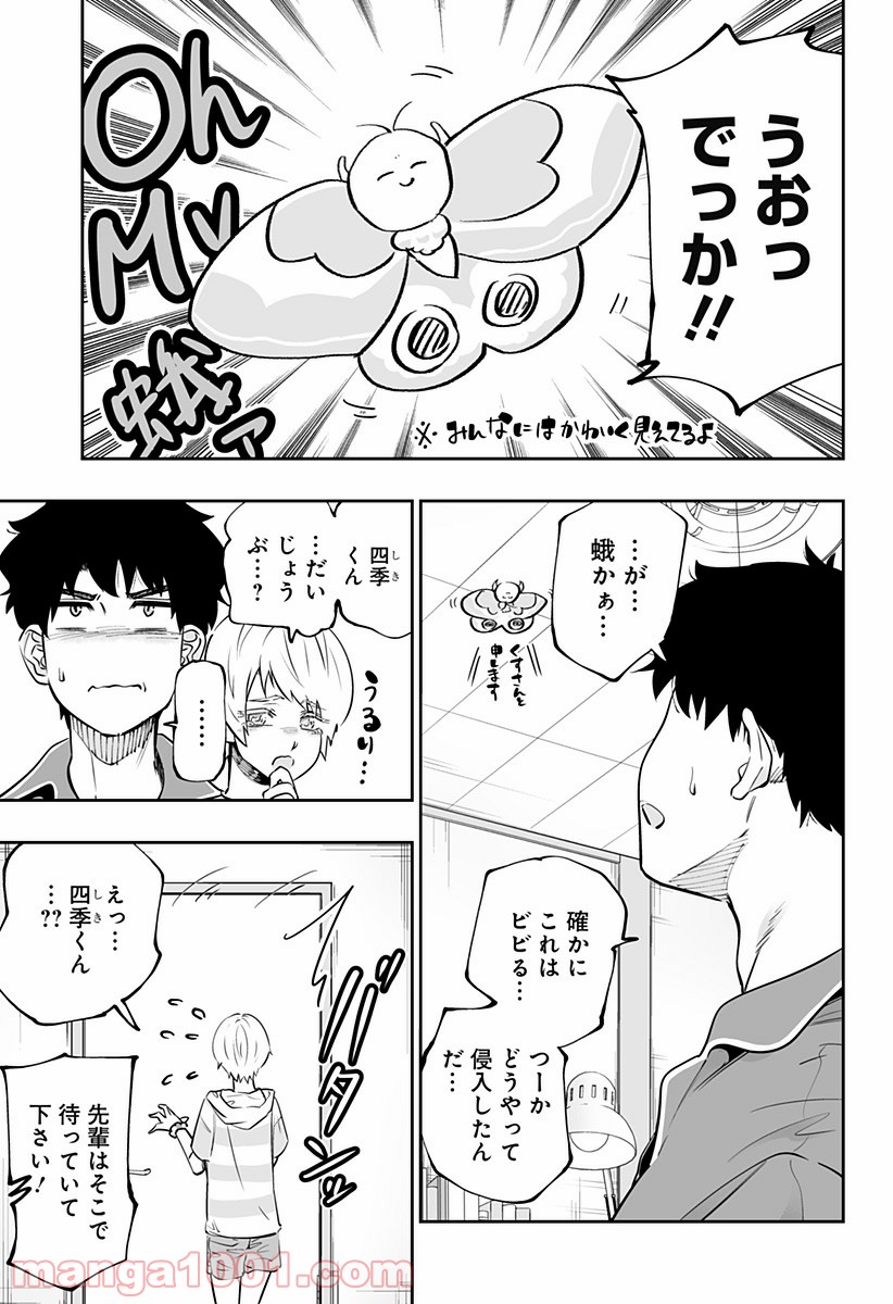 P9