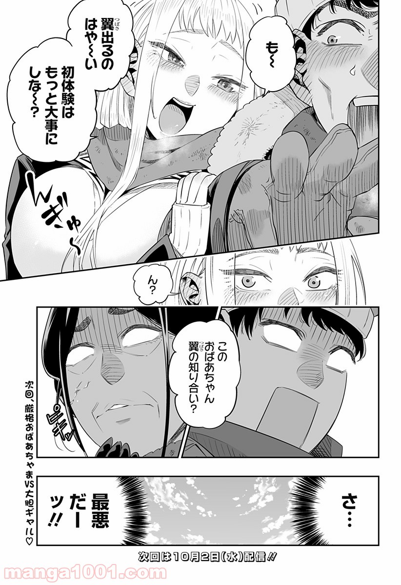 P19
