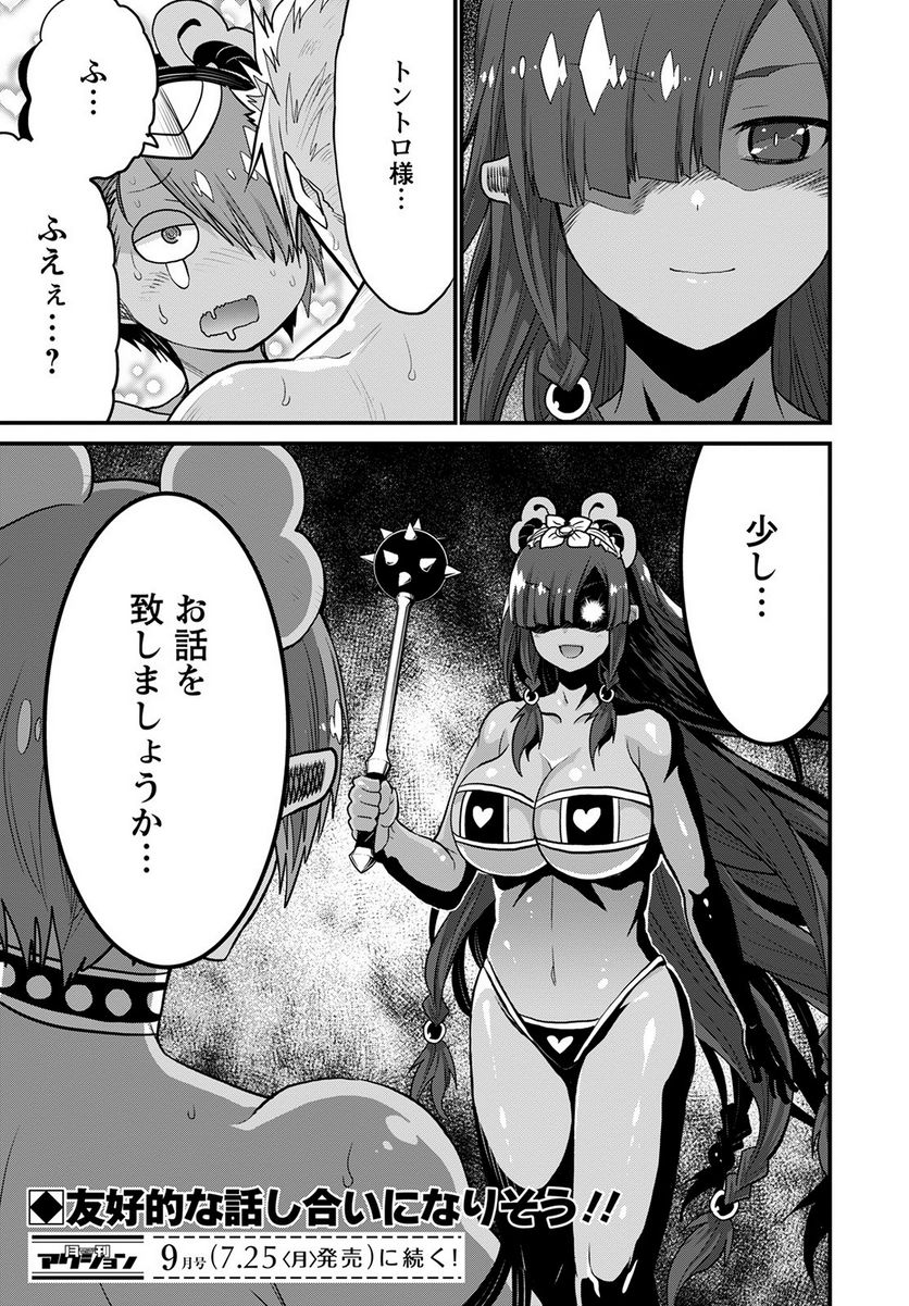 P31