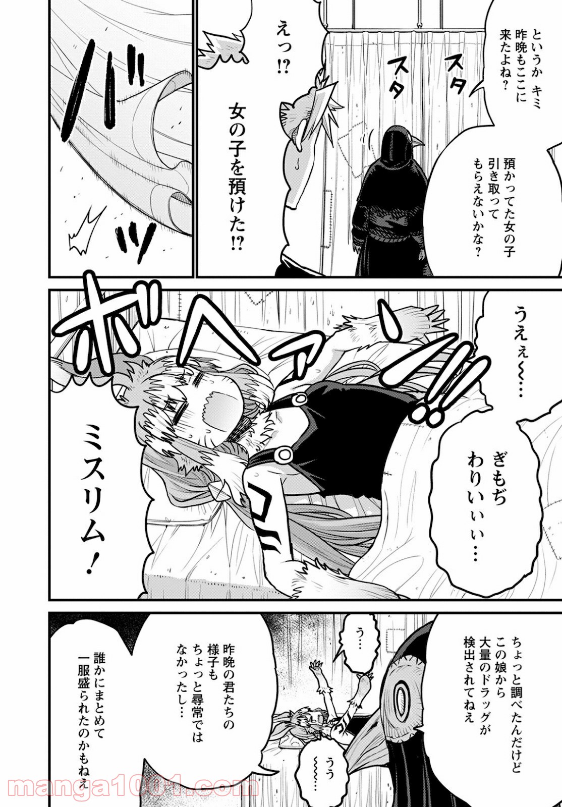 P28