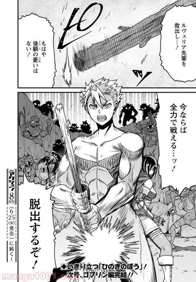 P42