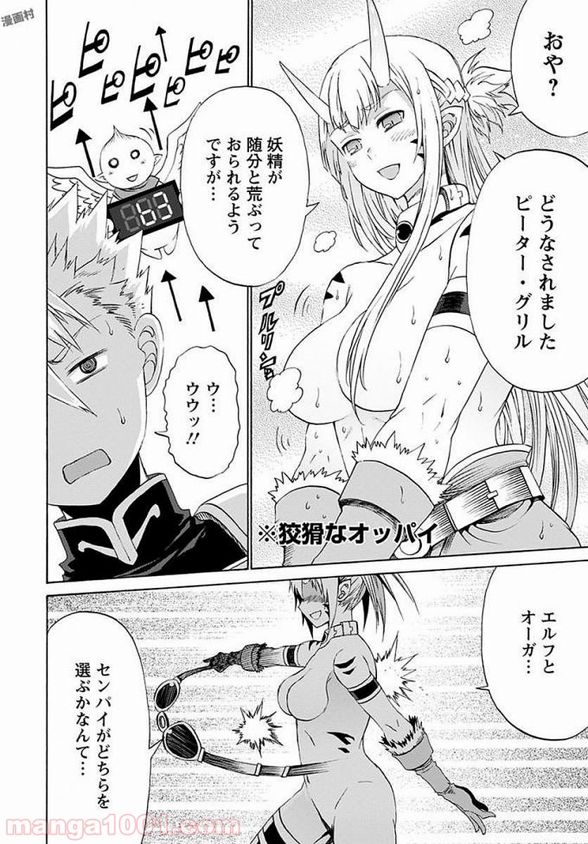 P25