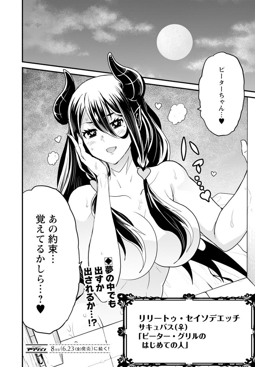 P28