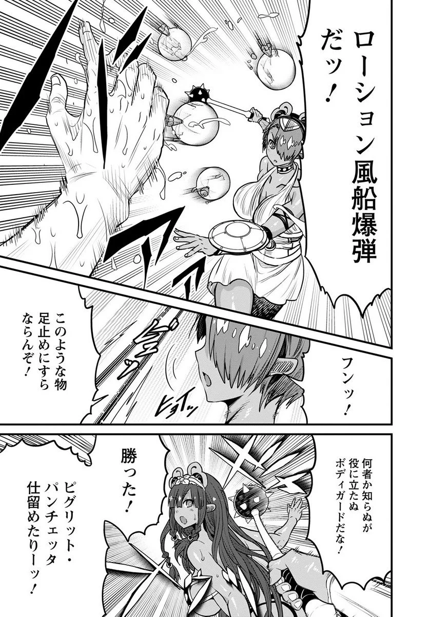 P19