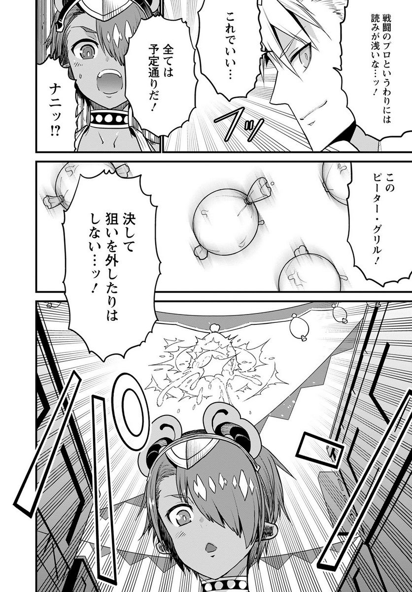 P20
