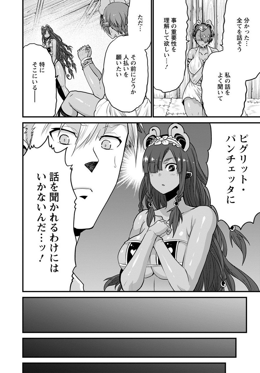 P32