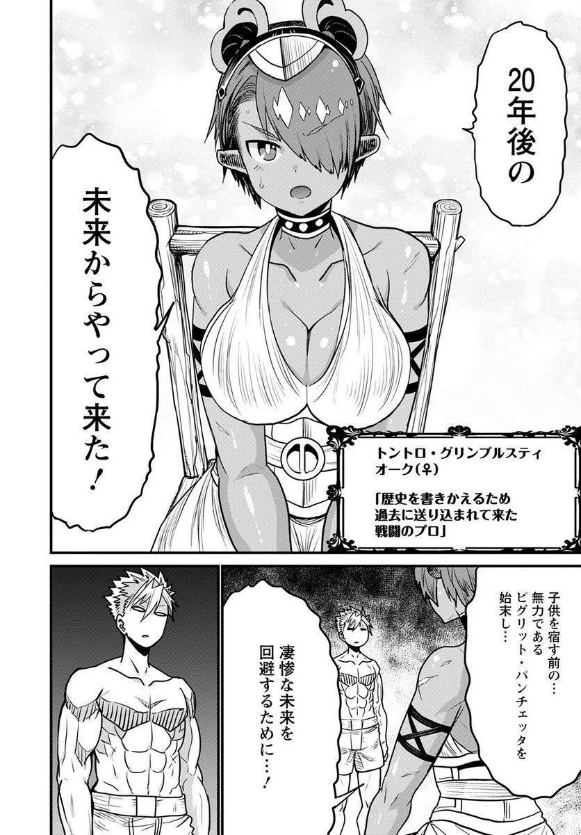 P34