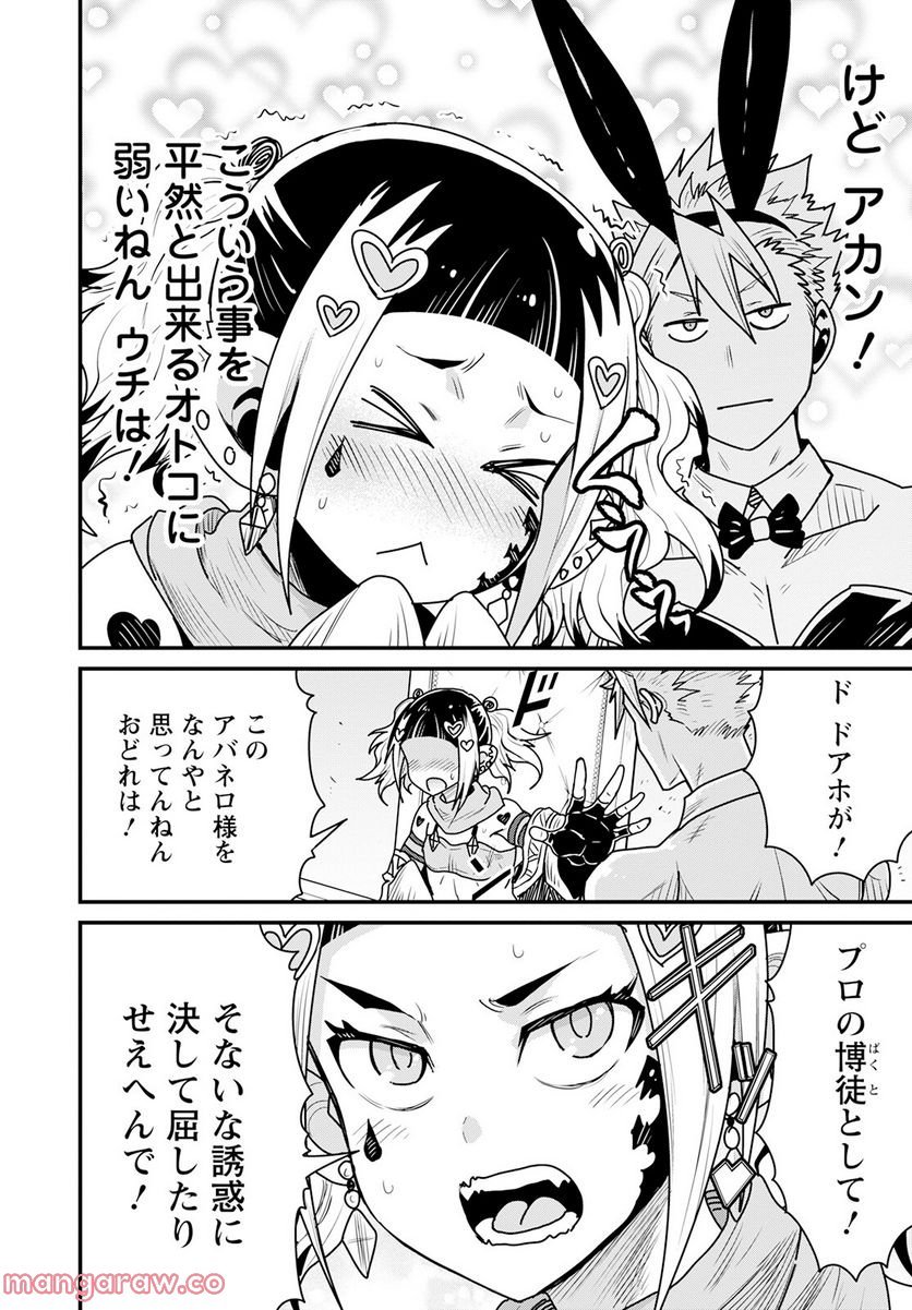 P24