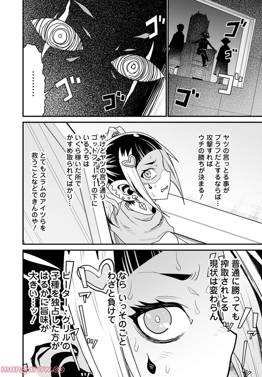 P26