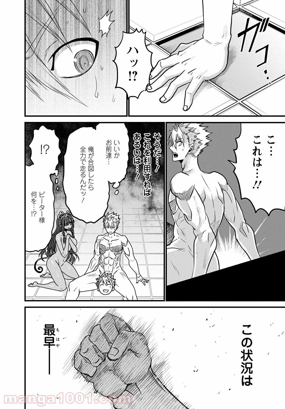 P14