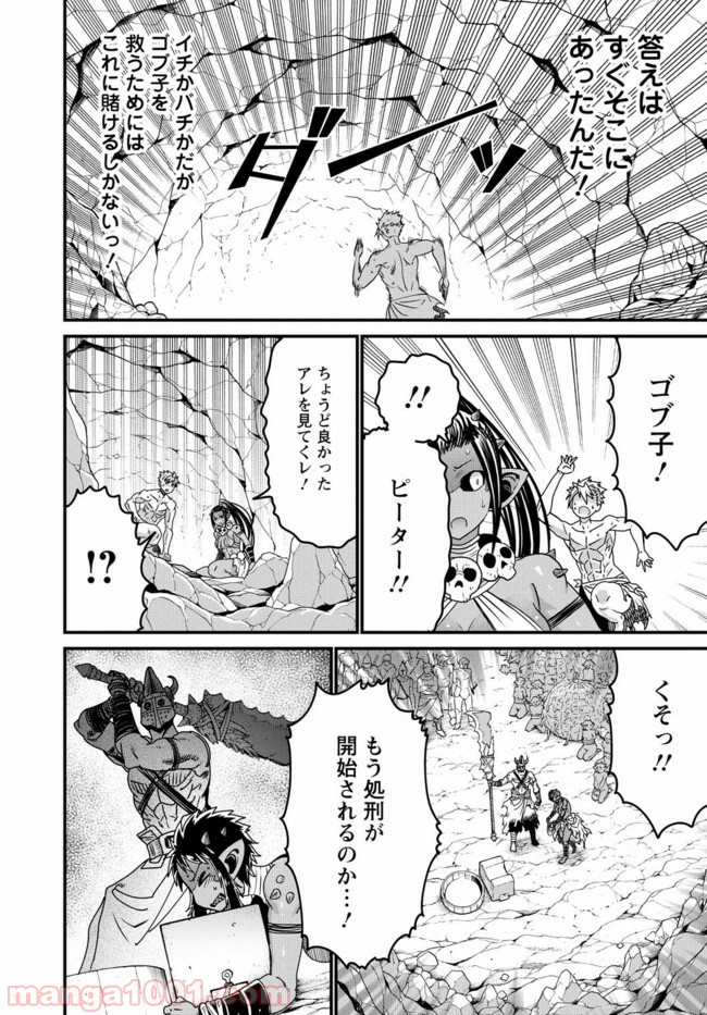 P22