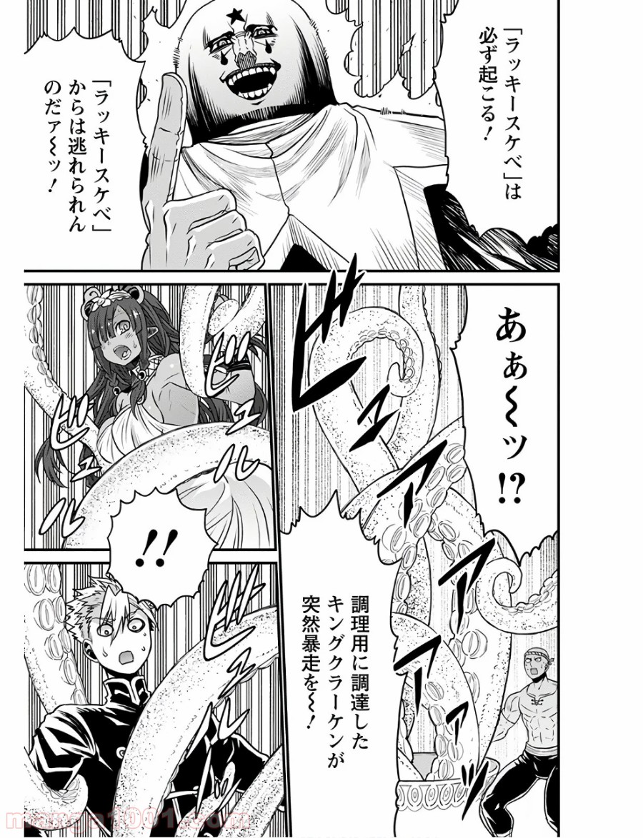 P14
