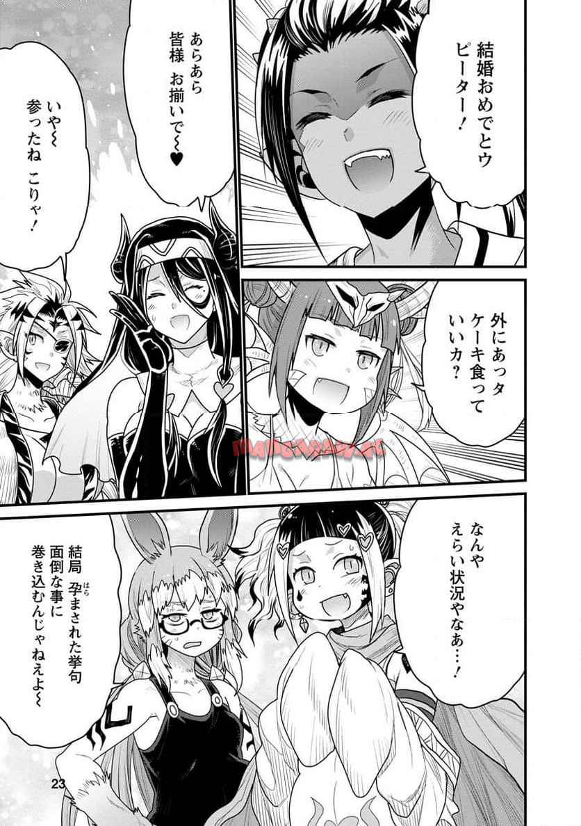 P23