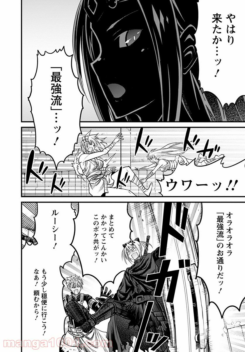 P26