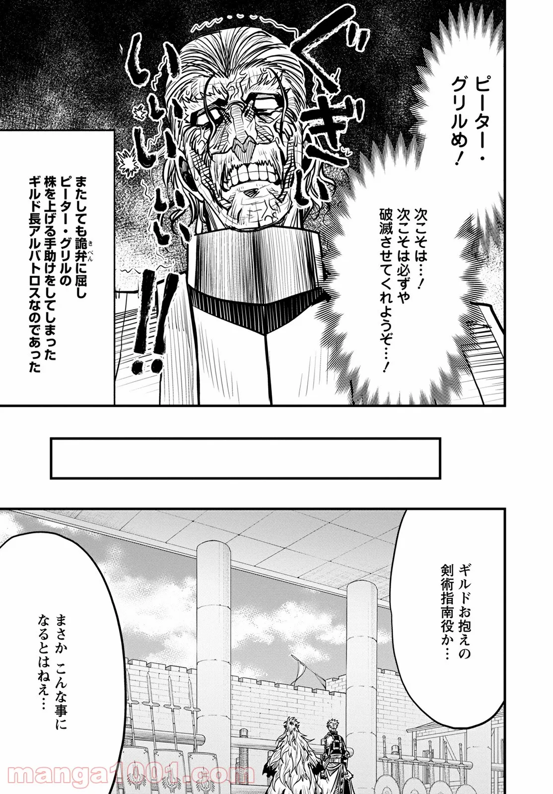 P30
