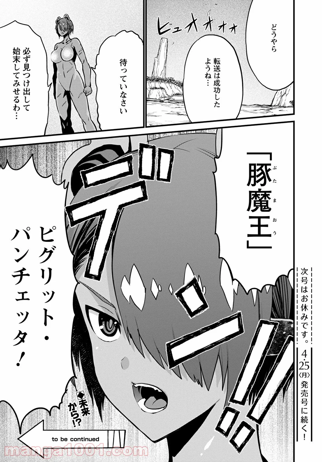 P38
