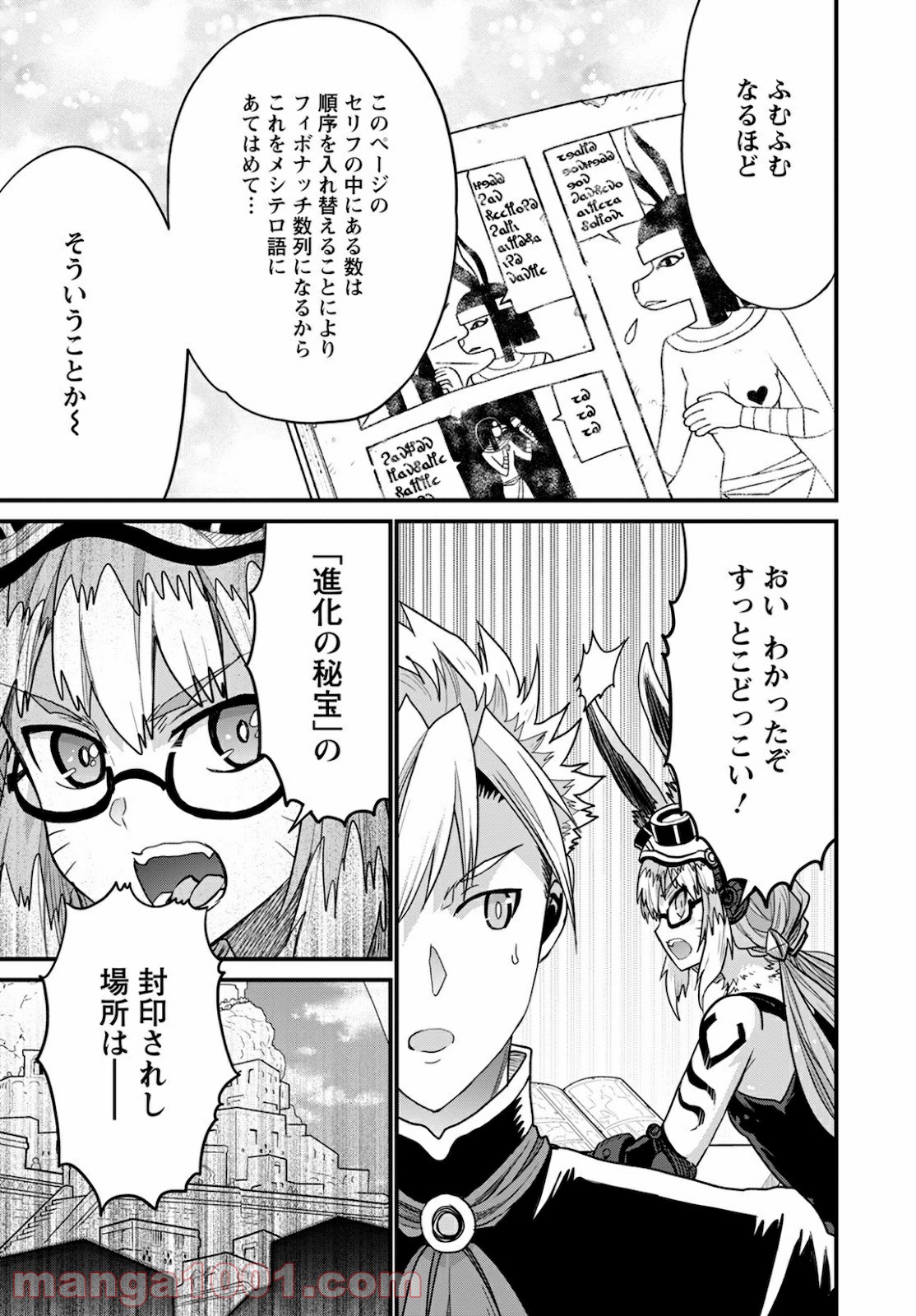 P29