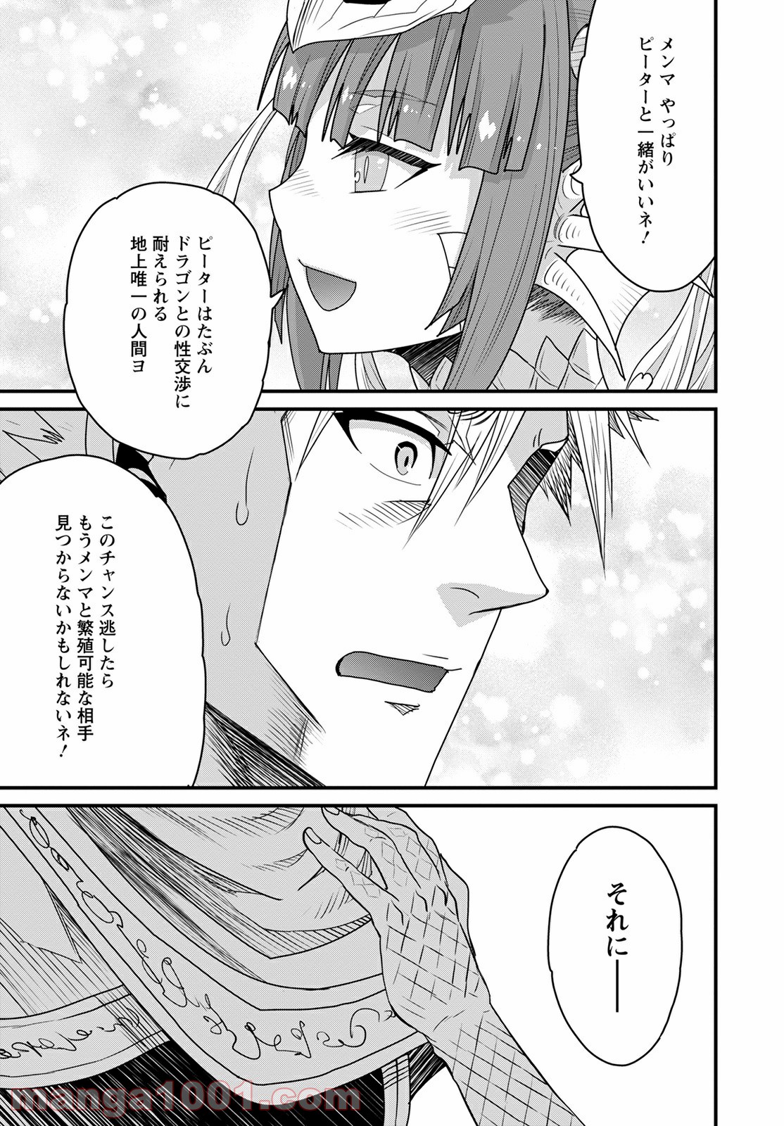 P39