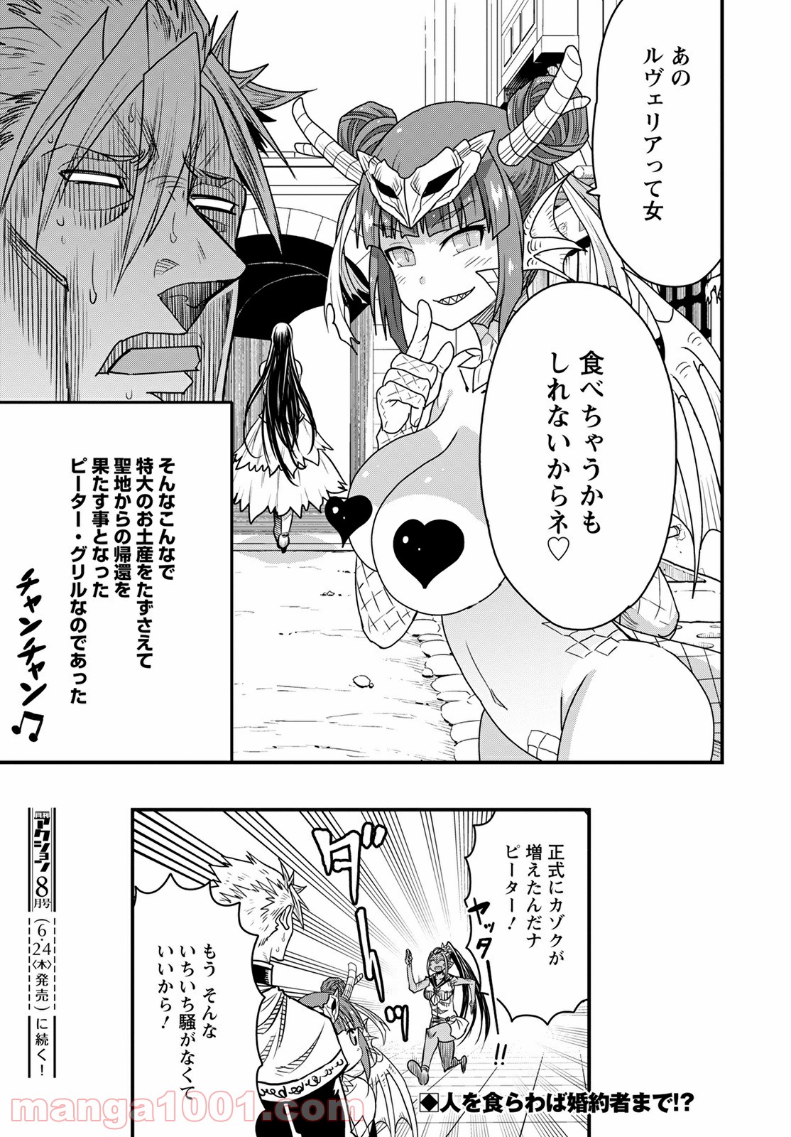 P41