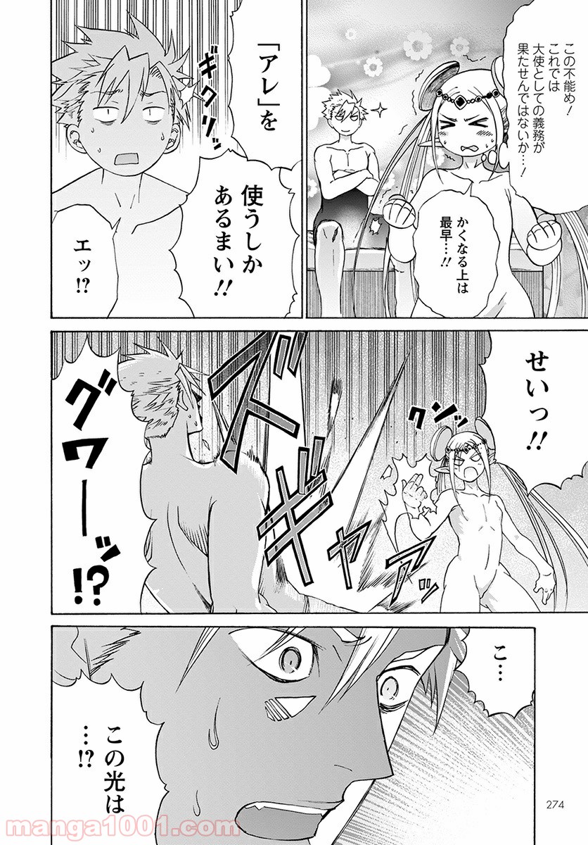 P22