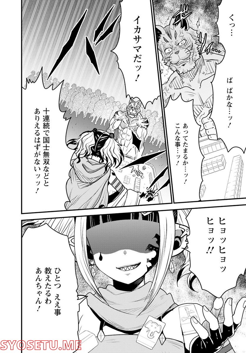 P22