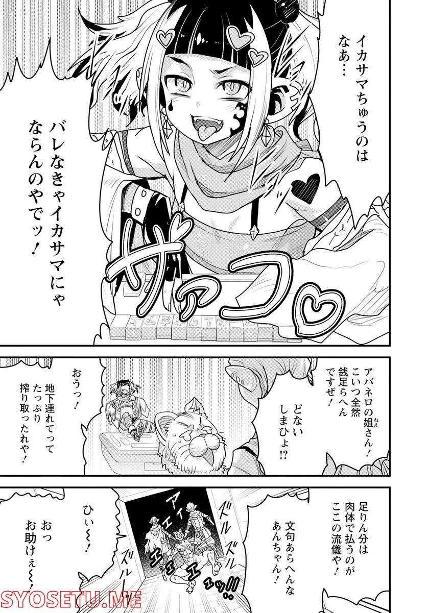 P23