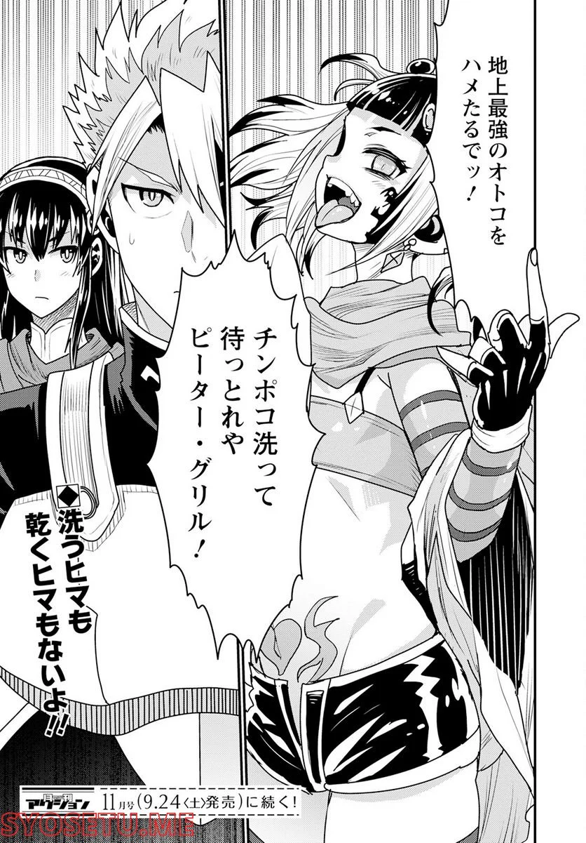 P25